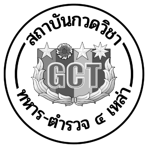 Great Cadet Tutor